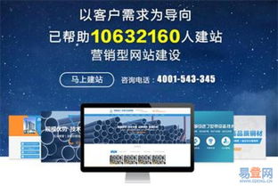 天津競價推廣專家 諾亞科技，助力河西掛甲寺企業騰飛易登網