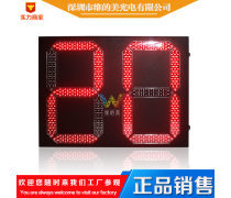 紅綠燈下的計時器 時間與安全的齒輪