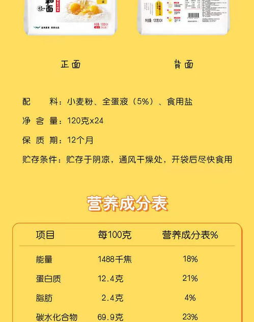 水西林鮮蛋掛面 一碗麥香與蛋香交織的匠心底味