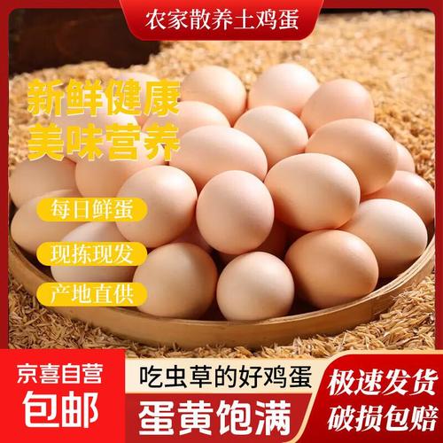 2026年雞蛋消費(fèi)白皮書(shū) 解碼新鮮與營(yíng)養(yǎng)價(jià)值，從海量貨架中優(yōu)選一顆好蛋